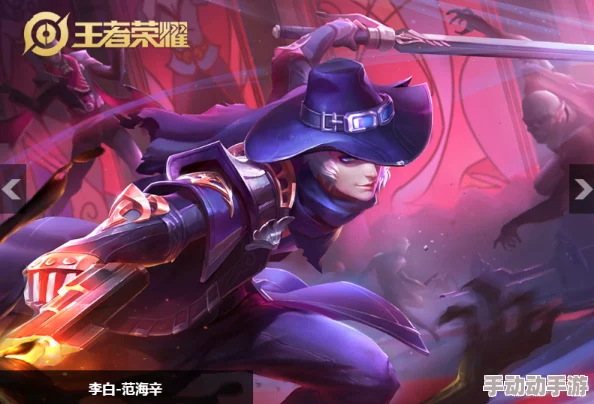 王者荣耀：最新赛季英雄对决，谁才是最终战场上的王者胜者？