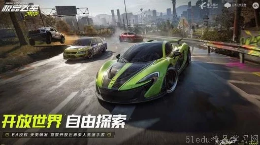 2024年必玩!精选免费跑车竞速手游大赏,热门高速驾驶体验下载集锦 2024年必玩!精选免费跑车竞速手游大赏,热门高速驾驶体验下载集锦