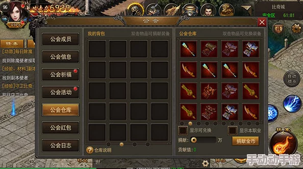 烈火雷霆手游职业转换全攻略：解锁转职条件，探索多样战斗风格之路