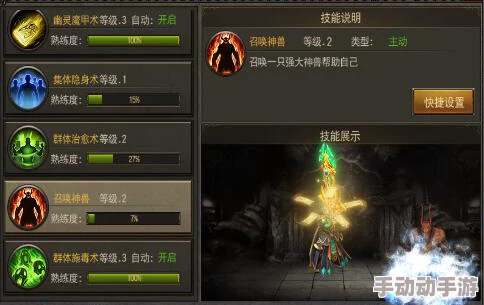 烈火雷霆手游职业转换全攻略：解锁转职条件，探索多样战斗风格之路