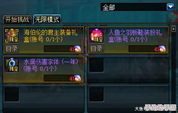 《归龙潮》疾行试炼七：全方位策略与技巧揭秘，助你轻松跨越终极挑战门槛