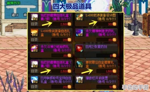 《归龙潮》疾行试炼七：全方位策略与技巧揭秘，助你轻松跨越终极挑战门槛