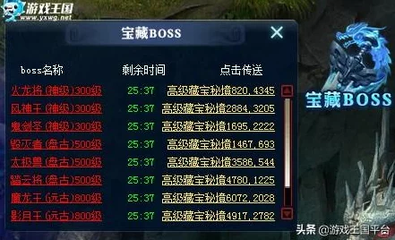 《桃花源记》游戏：精研跑商策略，登顶挑战榜巅峰的全面实战指南与技巧解析