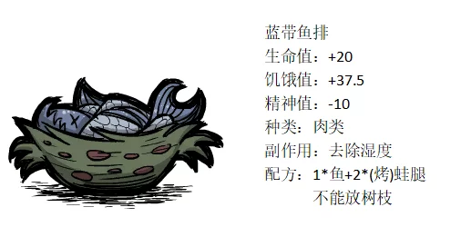 饥荒游戏生存必备:详尽指南教你高效利用烹饪锅,掌握煮食技巧提升探险存活率 饥荒游戏生存必备:详尽指南教你高效利用烹饪锅,掌握煮食技巧提升探险存活率