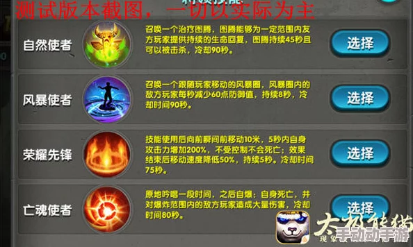 《太极熊猫》实战进阶:火凤技能全面剖析,新手速成指南与战斗策略解析 《太极熊猫》实战进阶:火凤技能全面剖析,新手速成指南与战斗策略解析