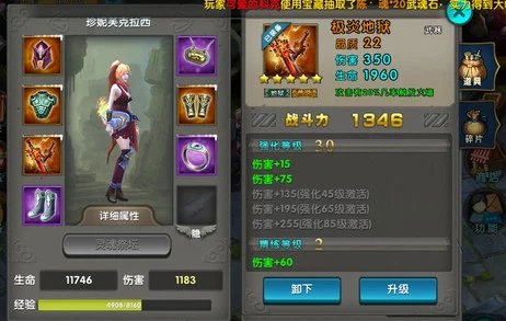 《太极熊猫》实战进阶:火凤技能全面剖析,新手速成指南与战斗策略解析 《太极熊猫》实战进阶:火凤技能全面剖析,新手速成指南与战斗策略解析