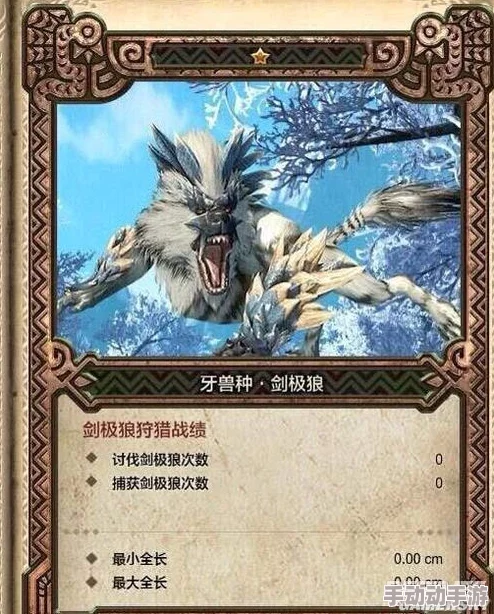 怪物猎人OL:大剑流派深度探索,哪一路派生铸就最强狩猎利刃? 怪物猎人OL:大剑流派深度探索,哪一路派生铸就最强狩猎利刃?