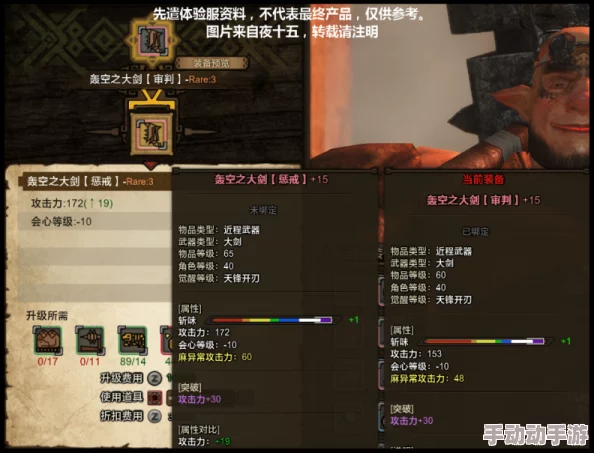 怪物猎人OL:大剑流派深度探索,哪一路派生铸就最强狩猎利刃? 怪物猎人OL:大剑流派深度探索,哪一路派生铸就最强狩猎利刃?