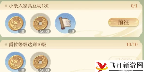 《如鸢》第二章:智破迷阵,解锁隐藏线索的全流程高分通关指南 《如鸢》第二章:智破迷阵,解锁隐藏线索的全流程高分通关指南