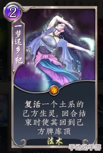 策略制胜:英雄与城堡游戏中土系卡牌精选搭配指南及实战应用推荐 策略制胜:英雄与城堡游戏中土系卡牌精选搭配指南及实战应用推荐