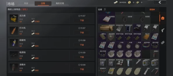 独家攻略：揭秘暗区突围农场隐藏大金高频刷新地点，助你满载而归！