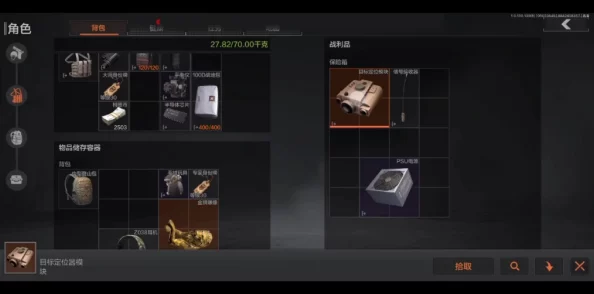 独家攻略：揭秘暗区突围农场隐藏大金高频刷新地点，助你满载而归！