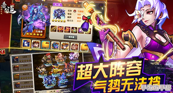 2024年度顶尖MMORPG手游精选：探索最新大型多人在线冒险游戏盛宴