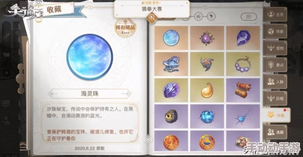 2024年度顶尖MMORPG手游精选：探索最新大型多人在线冒险游戏盛宴