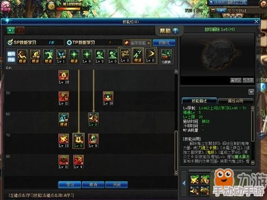 《地下城与勇士》新手必看：全面对比，预约角色哪个更契合你的游戏风格？