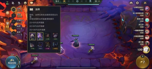 《金铲铲之战》S9赛季:打造无懈可击的登神天使阵容搭配策略与实战技巧分享 《金铲铲之战》S9赛季:打造无懈可击的登神天使阵容搭配策略与实战技巧分享