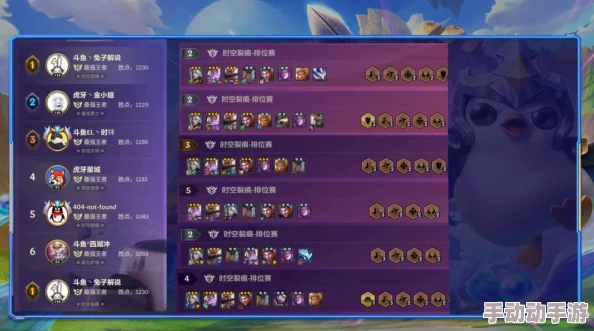 《金铲铲之战》S9赛季:打造无懈可击的登神天使阵容搭配策略与实战技巧分享 《金铲铲之战》S9赛季:打造无懈可击的登神天使阵容搭配策略与实战技巧分享