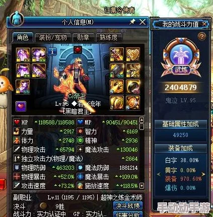 DNF玩家必看:鬼泣与瞎子职业特性全面对比,谁更适合你的战斗风格? DNF玩家必看:鬼泣与瞎子职业特性全面对比,谁更适合你的战斗风格?