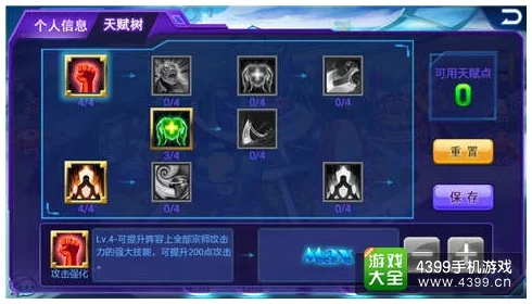 《魂之眼:月牙天冲角色强度榜》解锁顶尖战力,哪些英雄铸就无敌之路? 《魂之眼:月牙天冲角色强度榜》解锁顶尖战力,哪些英雄铸就无敌之路?