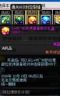 探索《地下城与勇士》中茶轴键盘的顶级之选：哪款手感、响应度更适合你的战斗节奏？