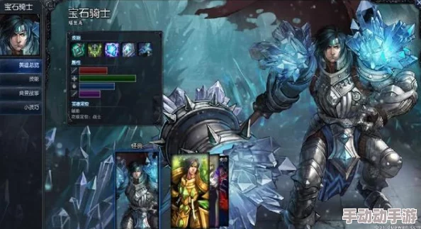 《英雄联盟》中宝石骑士塔里克：璀璨誓言与战场智慧的经典语录集萃