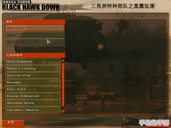 解决三角洲行动游戏黑屏问题的详细步骤与常见原因排查指南