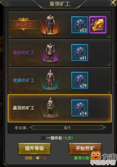 《一刀传世》高效挖矿技巧全攻略：资源挖掘与收益最大化策略分享