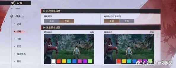 《永劫无间》极致游戏体验：个性化设置与优化策略全攻略