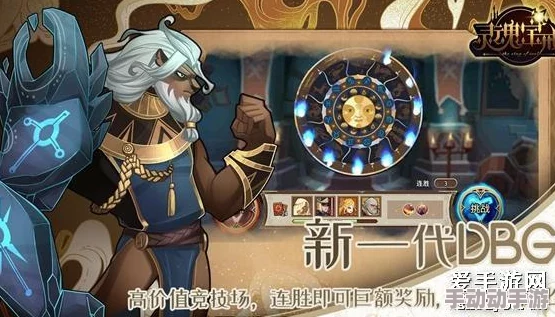 灵魂宝戒:十二宫挑战策略全解析,轻松通关指南与详细戒指特性概览 灵魂宝戒:十二宫挑战策略全解析,轻松通关指南与详细戒指特性概览