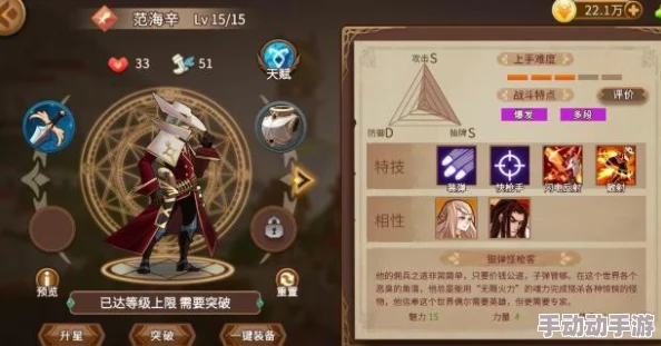 灵魂宝戒:十二宫挑战策略全解析,轻松通关指南与详细戒指特性概览 灵魂宝戒:十二宫挑战策略全解析,轻松通关指南与详细戒指特性概览