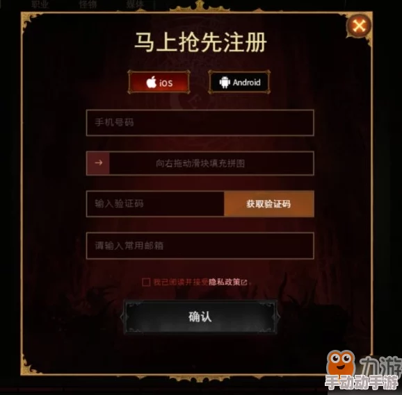 不朽大陆：新玩家速成秘籍，从零到英雄的全面探索指南