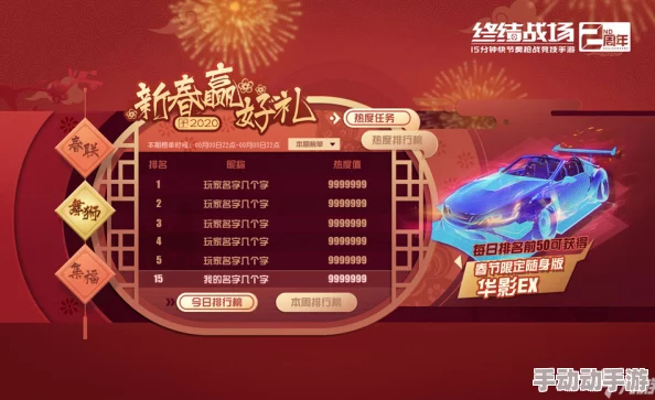 月圆之夜S5赛季尊享福利：独家兑换码全收录，解锁专属惊喜礼包！