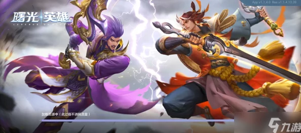 S4赛季曙光英雄全面革新：新地图、角色平衡调整与特色玩法抢先看！