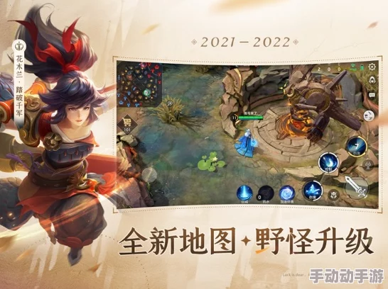 S4赛季曙光英雄全面革新：新地图、角色平衡调整与特色玩法抢先看！