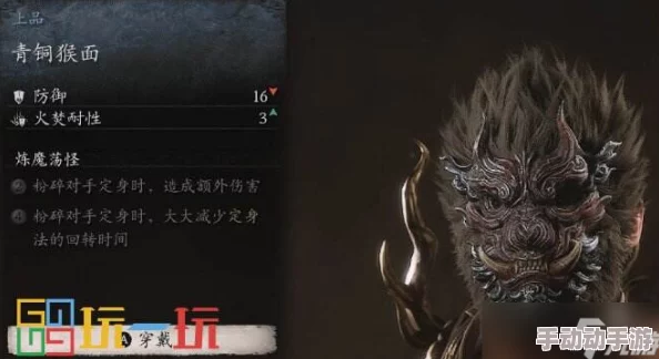 《黑神话：悟空》中风翅将军战术应对策略与实战技巧详解，助你突破难关！