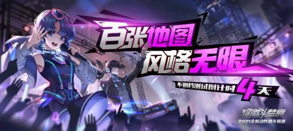 碧蓝档案角色深度探索：宫子的独特魅力与背景故事全览