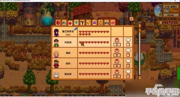 星露谷物语中，橙色田园风与黄色温馨感的视觉魅力大比拼：哪款色彩更触动你的心田？