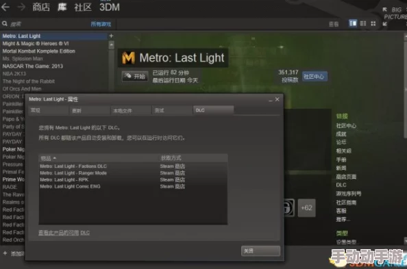 地铁生存挑战：全面评测，哪款防御配件助你高效逃生？