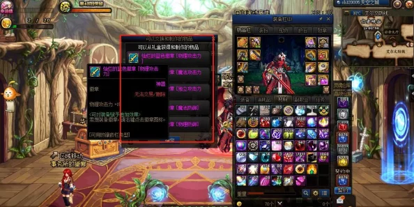 地下城与勇士》：探索最优选择，对比分析热门道具性能与价值差异