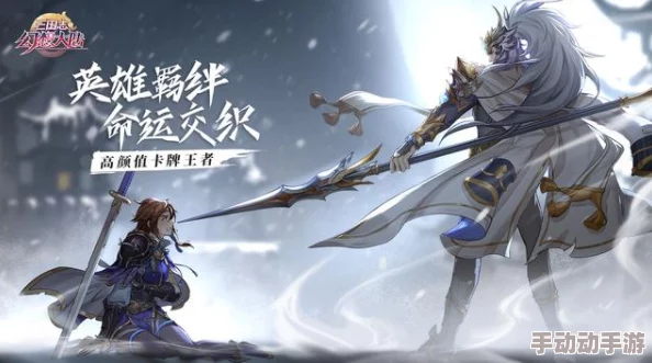 《三国志战略版》张角左慈奇策联动，搭配朱俊构建智勇双全征战新阵型