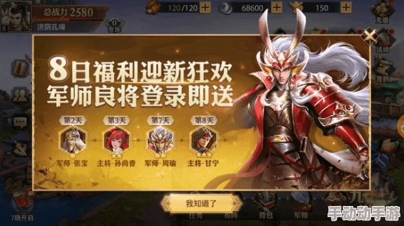 《三国志战略版》张角左慈奇策联动，搭配朱俊构建智勇双全征战新阵型
