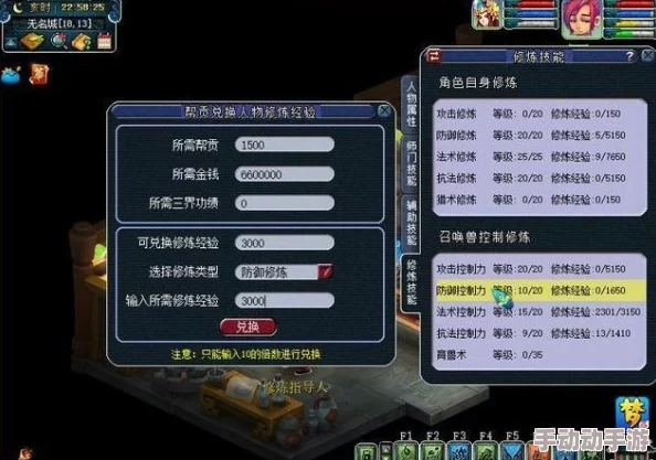 《神仙道》终极探索：伤害加成机制极限揭秘，最高可达多少倍的暴力输出？