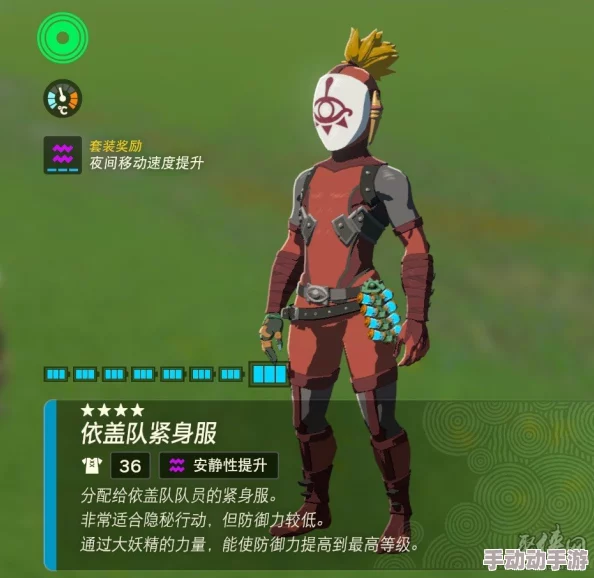 探索《塞尔达传说》中呀哈哈的隐秘踪迹与独特收集效果全解析