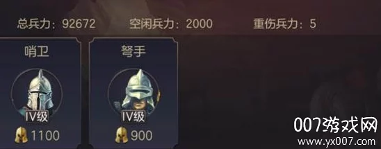 征服之刃：高效俘虏兵招募策略，解锁强力军团新途径