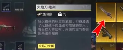 地铁逃生攻略：揭秘开黑卡最佳藏匿与获取地点，组队竞技新策略！