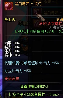 《地下城与勇士》中英雄王耳环：探索高爆率频道，揭秘玩家热门选择地点！