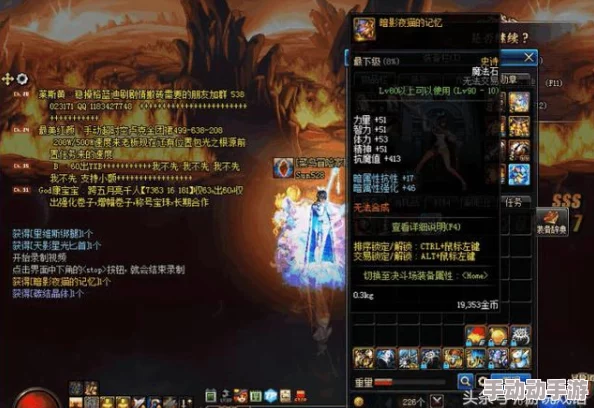 《地下城与勇士》中英雄王耳环：探索高爆率频道，揭秘玩家热门选择地点！