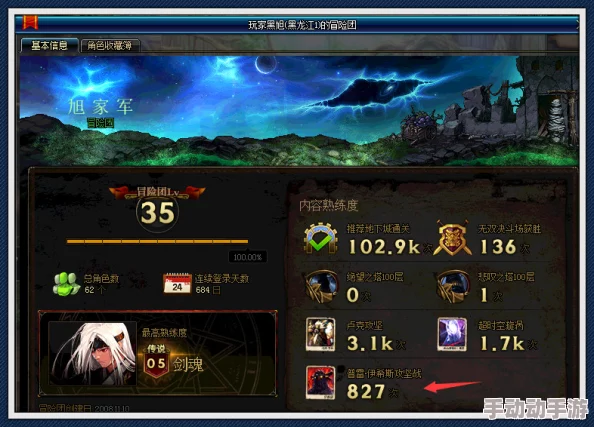 热血江湖：剑影刀光与枪林弹雨，终极对决——武器VS枪械谁主沉浮？