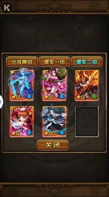 西行纪手游巅峰策略：解锁T0级最强阵容搭配，打造无懈可击的西游征途