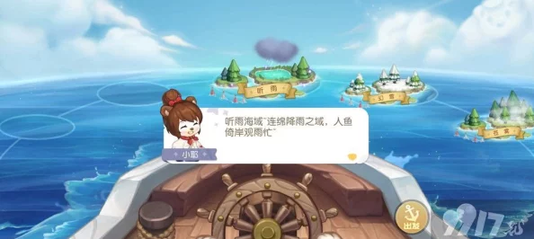 奥比岛手游攻略：解锁晨曦门挑战，掌握通关技巧与隐藏要素详解